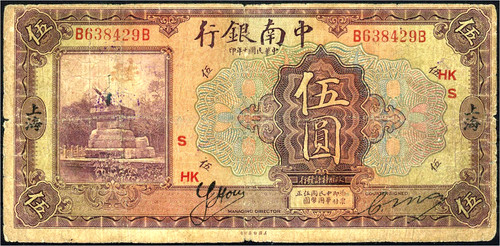 1921 cina banca dei - banca, mari