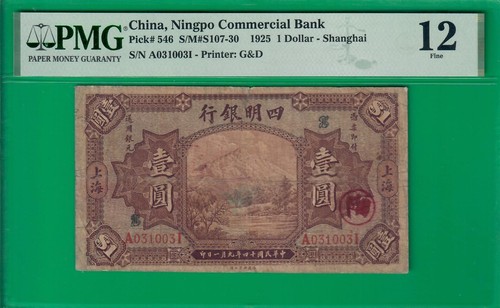 Cina shanghai 1925 dollaro - cina,