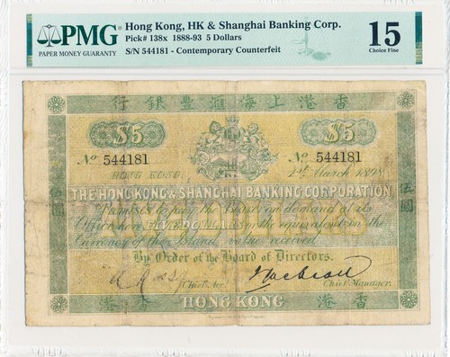 Hong kong bank - $5, 1898